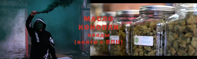 Дистиллят ТГК гашишное масло Балтийск